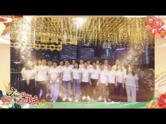 عيد منتصف الخريف سعيد عشاء الشركة، أتمنى للجميع صحة جيدة