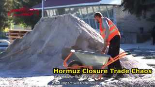 ما هو برأيك التأثير الذي سيكون على التجارة الخارجية إذا تم إغلاق مضيق هرمز د