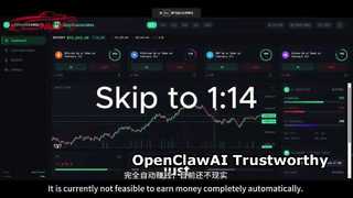 هل وكيل OpenClawAI المشهور مؤخرًا جدير بالثقة
